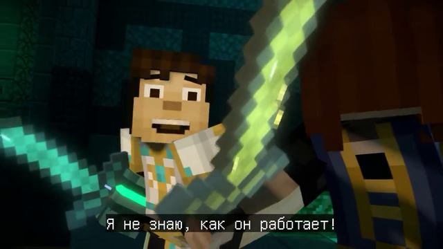 Финал 1 эпизода !(Minecraft Story Mode season two episode 1) смотреть онлайн