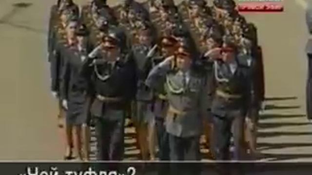 Чей туфля?:) смотреть онлайн