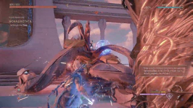 FINAL BOSS ULTRA HARD | Specter Prime | Horizon Forbidden West | New Game+ смотреть онлайн