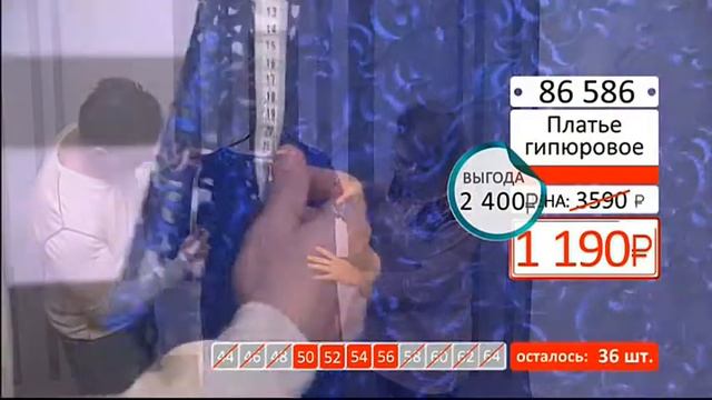 Платье гипюровое с подкладкой в тон1802 (Copy 1) смотреть онлайн