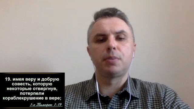 Разбор Слова. Послание к Римлянам 3 глава. смотреть онлайн