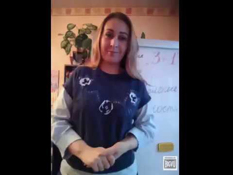 НОВАЯ схема применения продукции Fohow "3+1".