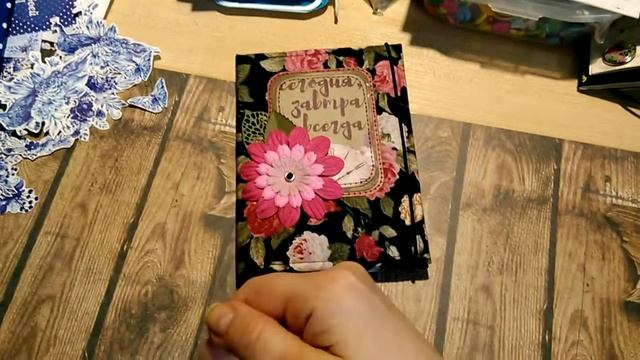 Скрапбукинг - обзор готовых блокнотов ( переделываем магазинные блокноты). смотреть онлайн