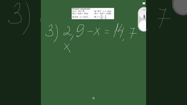 МАТЕМАТИКА. 6 КЛАСС. СЛОЖЕНИЕ И ВЫЧИТАНИЕ РАЦИОНАЛЬНЫХ ЧИСЕЛ . смотреть онлайн