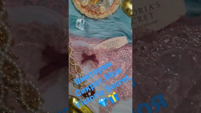 Виктория Сикрет белье для женщин украшения аксессуары#shorts смотреть онлайн