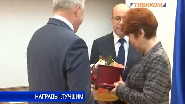 Награды лучшим смотреть онлайн