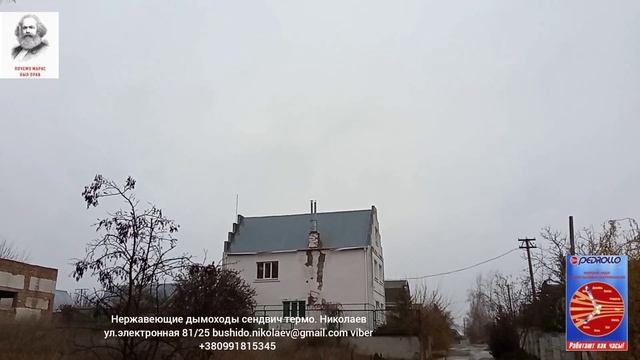 Ошибки при установке Дымохода. смотреть онлайн