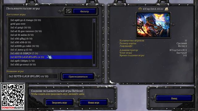 АйСиКап - Первая Дота: Warcraft 3 The Frozen Throne | iCCup | Стрим № 2 смотреть онлайн