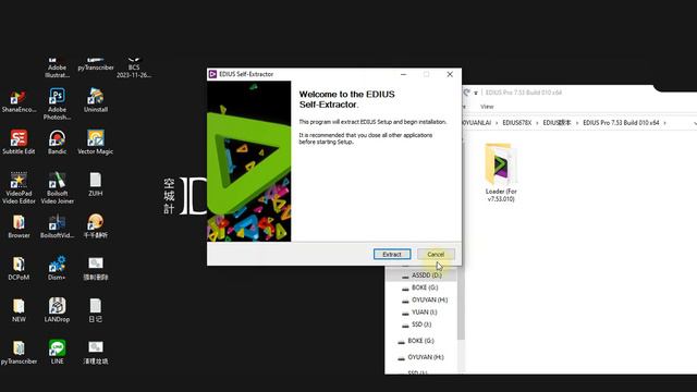 🔥 EDIUS Error launching installer NSIS Error😍剪辑软件 EDIUS安装 EDIUS卸载 EDIUS清理注册表 所有问题一网打尽💙💛DESIGN365TV смотреть онлайн