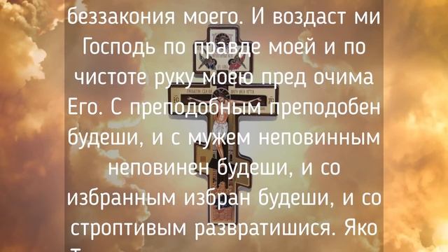 Всего 1 минута и деньги придут откуда не ждёшь! Сильная Молитва на богатство смотреть онлайн