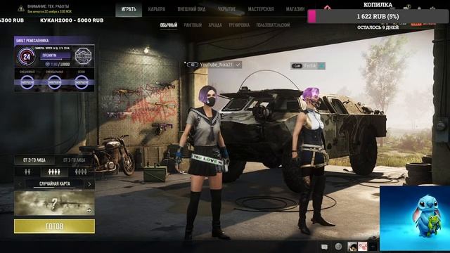 ?Ночные приключения?PUBG: BATTLEGROUNDS? смотреть онлайн