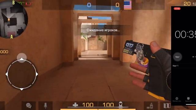 ЗА СКОЛЬКО Я ПРОЙДУ ВСЮ КАРТУ? смотреть онлайн