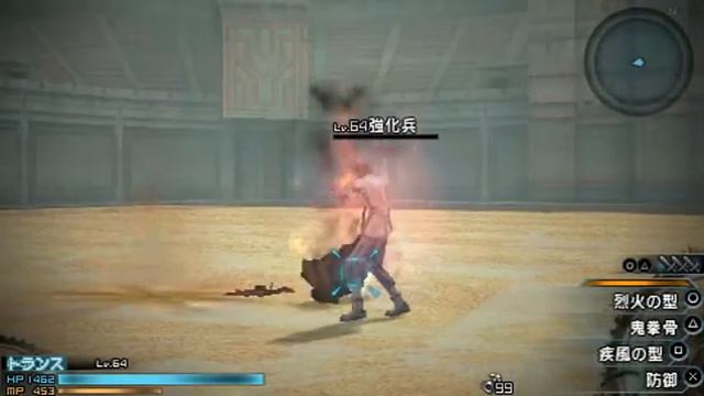 Final Fantasy Type-0: Eight in arena смотреть онлайн