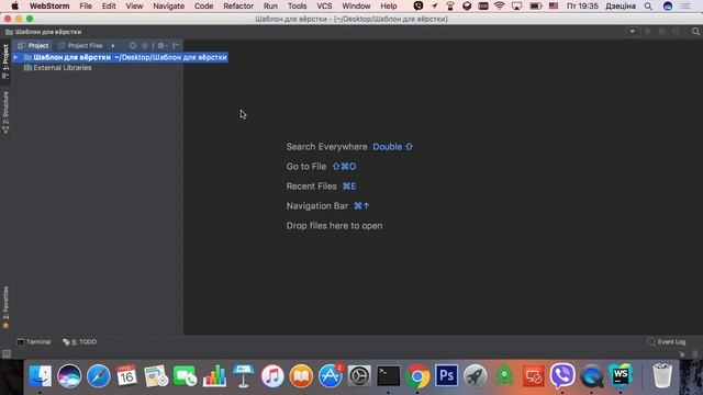 Geekhub Frontend 6 season. Урок 10 - Git смотреть онлайн