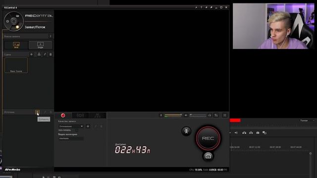 КАК Я ЗАПИСЫВАЮ И СТРИМЛЮ ИГРЫ С ТЕЛЕФОНА И PS4 AVERMEDIA LIVE GAMER ULTRA смотреть онлайн