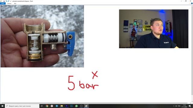 Течет предохранительный клапан водонагревателя ?? Течет вода из предохранительного клапана ИСПРАВИМ смотреть онлайн