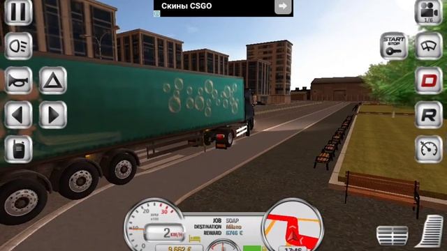 Евро тек драйвер смотреть онлайн