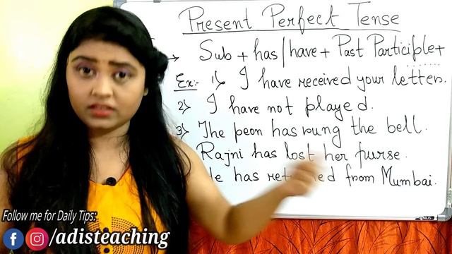 একদম সহজে Present Tense এবং এর প্রকার with Examples | TENSE : PART 1 смотреть онлайн