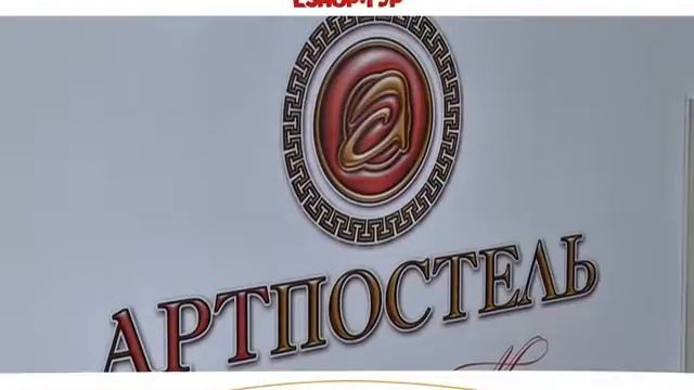 Шоп Тур от 09 08 2017 смотреть онлайн