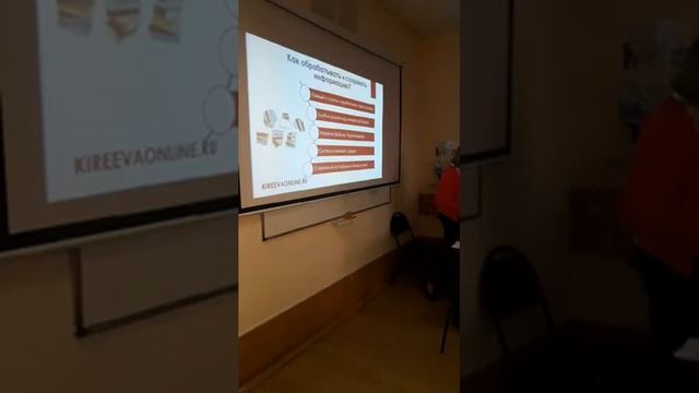 Лекция для магистров по научным статьям смотреть онлайн