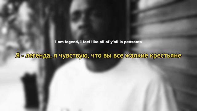 Kendrick Lamar - FEEL. (Перевод на русский; субтитры) смотреть онлайн