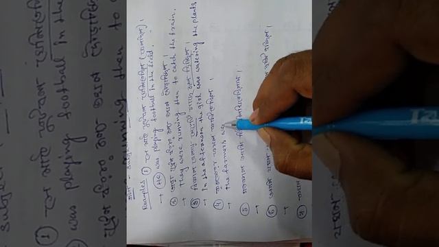 past Continuous tense and it's use 7 смотреть онлайн