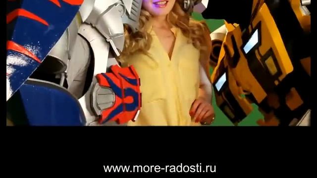 Трансформеры на праздник смотреть онлайн