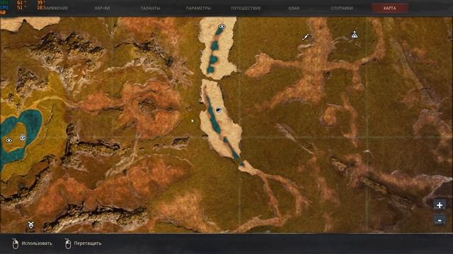 Conan Exiles: Isle of Siptah - Где добыть серу. смотреть онлайн