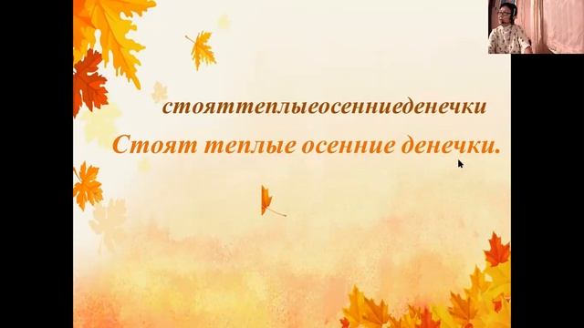 предложение 6 кл