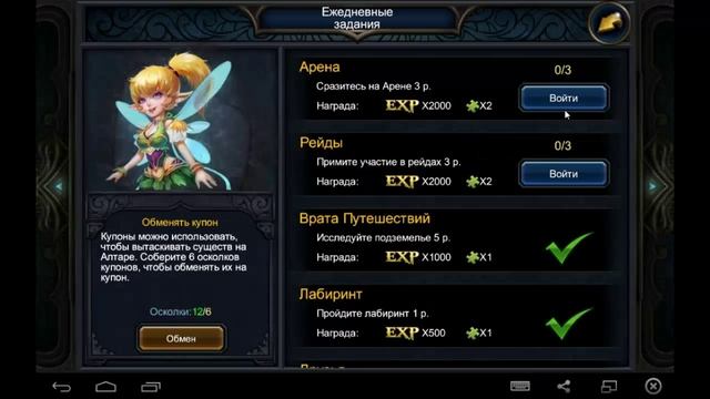 Deck Heroes:Великая Битва(Знакомство с игрой) смотреть онлайн