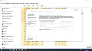 Процессор Загружен на 100? Как Снизить Загрузку и Увеличить FPS в Играх на Windows 10