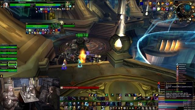 WoW-Circle x100 Ульдуар 10 фул ХМ в ПТ шмоте смотреть онлайн