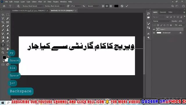 Photoshop Tutorial | Flex Design For Auto Car Garage | Qadeer Graphics Zone смотреть онлайн