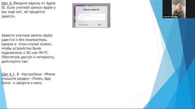 Школа ТОС:"Смартфон для всех" - урок 7 смотреть онлайн