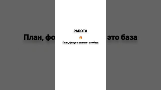 3 способа достичь целей…. смотреть онлайн