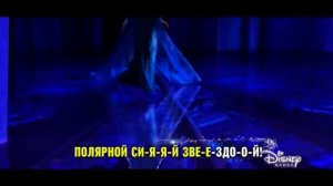 Переход вещания с канала Disney на канал Солнце +4 (14.12.2022)