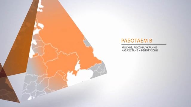 Грузовое Путешествие - Ваш груз главный! смотреть онлайн