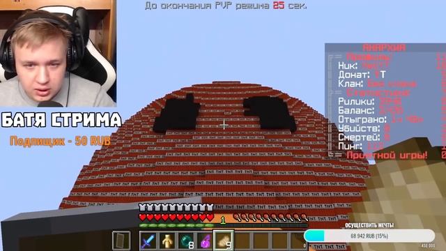 ХВАТИТ, Я НЕ ЧИТЕР в Майнкрафте! смотреть онлайн