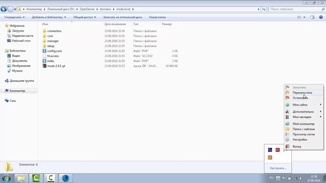 Установка modx на OpenServer смотреть онлайн