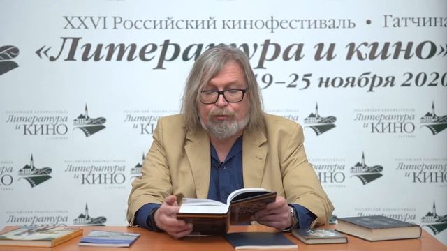 Виктор Куллэ, писатель смотреть онлайн