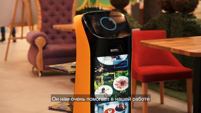 Отзыв о роботе KettyBot в сети ресторанов Monster Hills смотреть онлайн
