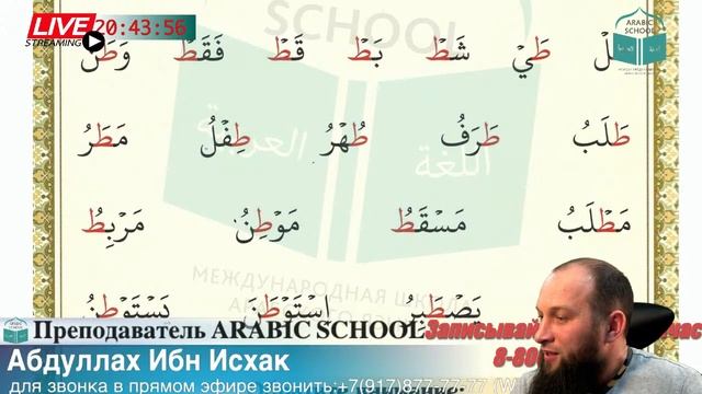 МАХРАДЖ БРАТЬЯ 2020/4 буква ط от 09.12.2020 смотреть онлайн