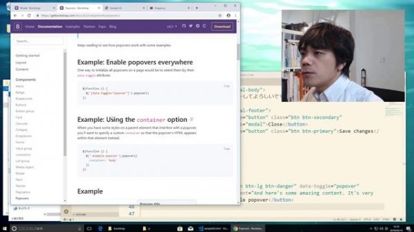 Bootstrap 4入門 #05：コンポーネント② JavaScriptを使うコンポーネント