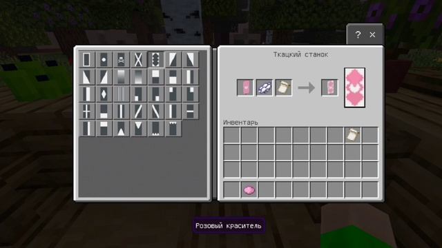 КАК СДЕЛАТЬ 3 КРАСИВЫХ ФЛАГА С СЕРДЕЧКАМИ В MINECRAFT! ? смотреть онлайн