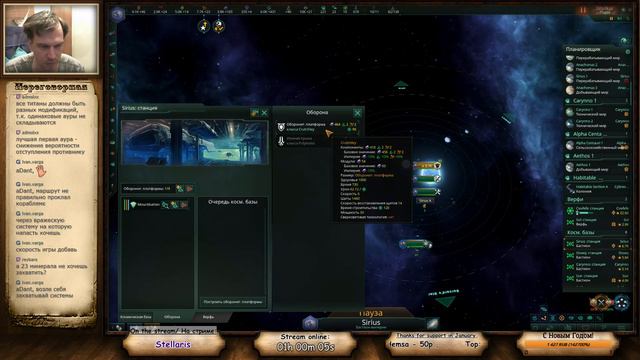 [Stellaris] Часть 8. С кем-то воюем, что-то строим.