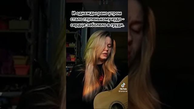 как то раз в обычный вторник, встретил будущий покойник. смотреть онлайн