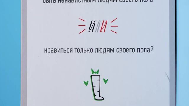 Илито 2 — Распаковка смотреть онлайн