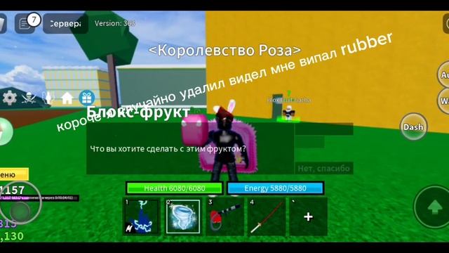 роллю фрукты 3 в первом мире и 3 во 2 мире смотреть онлайн