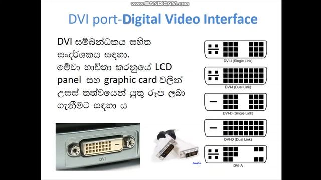 Grade 8 ICT 2nd lesson configuring and formating computer in sinhala | 8ශ්රේණිය ICT දෙවන පාඩම 2කොට смотреть онлайн