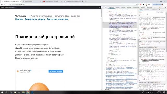 HTML семантика смотреть онлайн